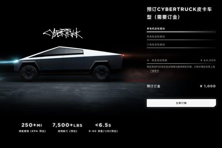Tesla is now taking Cybertruck reservations in China