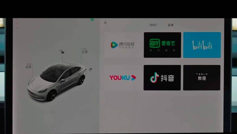 Tesla China releases software update with TikTok, QQ Music Lyrics, and more