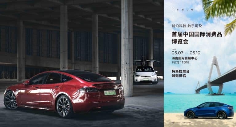 Tesla Model S Plaid could make an appearance at China’s International Consumer Product Expo