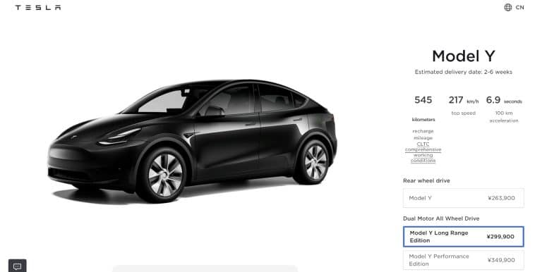 Tesla Slashes Model Y Prices in China, Offering Incentives on Model 3
