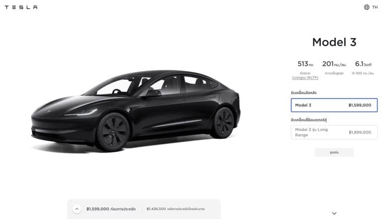 Tesla Model 3 Highland launches in Thailand