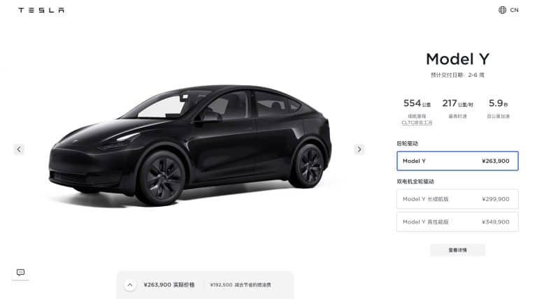 Tesla begins domestic delivery of new Giga Shanghai-built Model Y