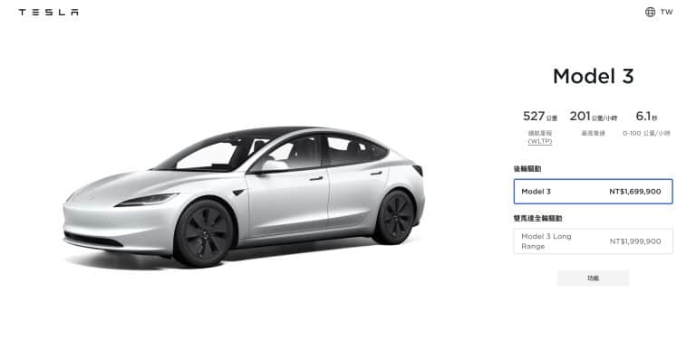 Tesla Introduces Model 3 Highland in Taiwan, Shipped Directly from the U.S.