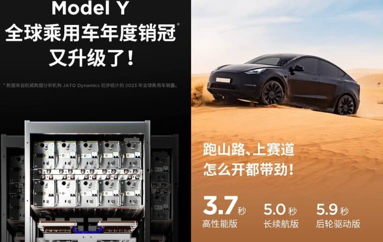 Tesla China Introduces Model Y with Hardware 4